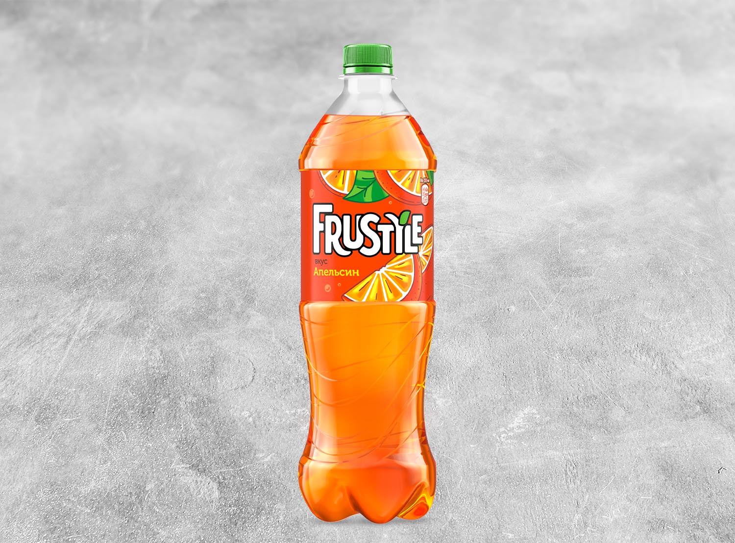Фрустайл апельсин
