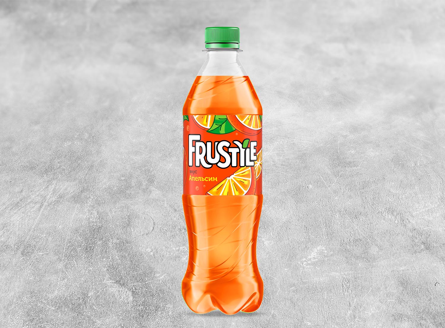 Фрустайл апельсин